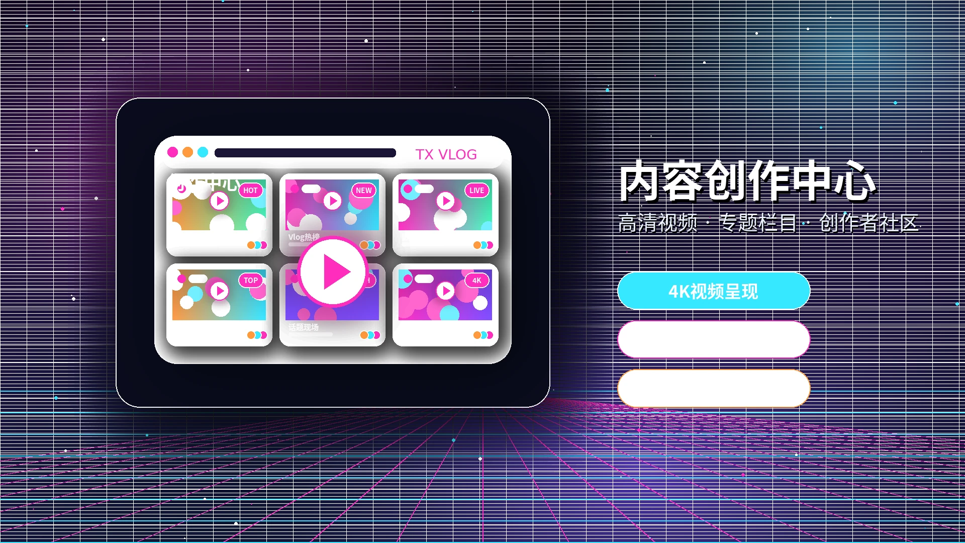 糖心vlog影视活动与官方公告